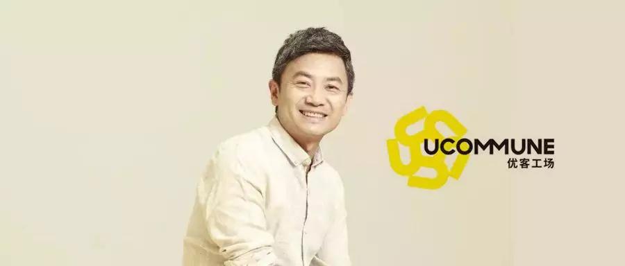 优客工场为什么烧钱,优客工场上市过程