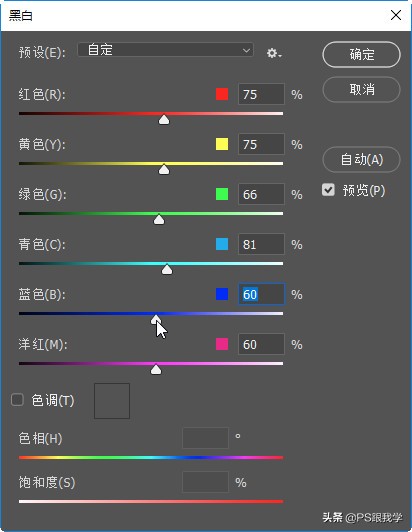 黑白照片可以上色吗,黑白照片只凸显红色软件