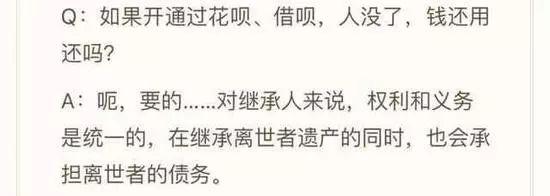 欠了花呗借呗每个月还一点会怎样,花呗和借呗没有逾期突然不让用了
