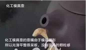 现在市面卖的是否化工壶,市面上真的有化工壶吗