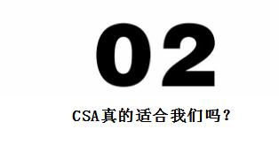 危机四伏！那个最早进场年入3000万的有机农场到底怎么了