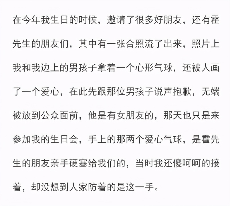 霍尊的沪上*欲情**流群完整聊天记录爆出,八条线索证明出现大反转