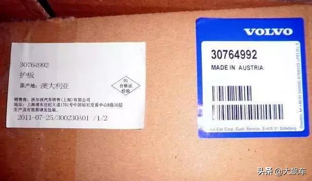 汽车原厂件副厂件拆车件,汽车拆车件原厂件副厂件的区别