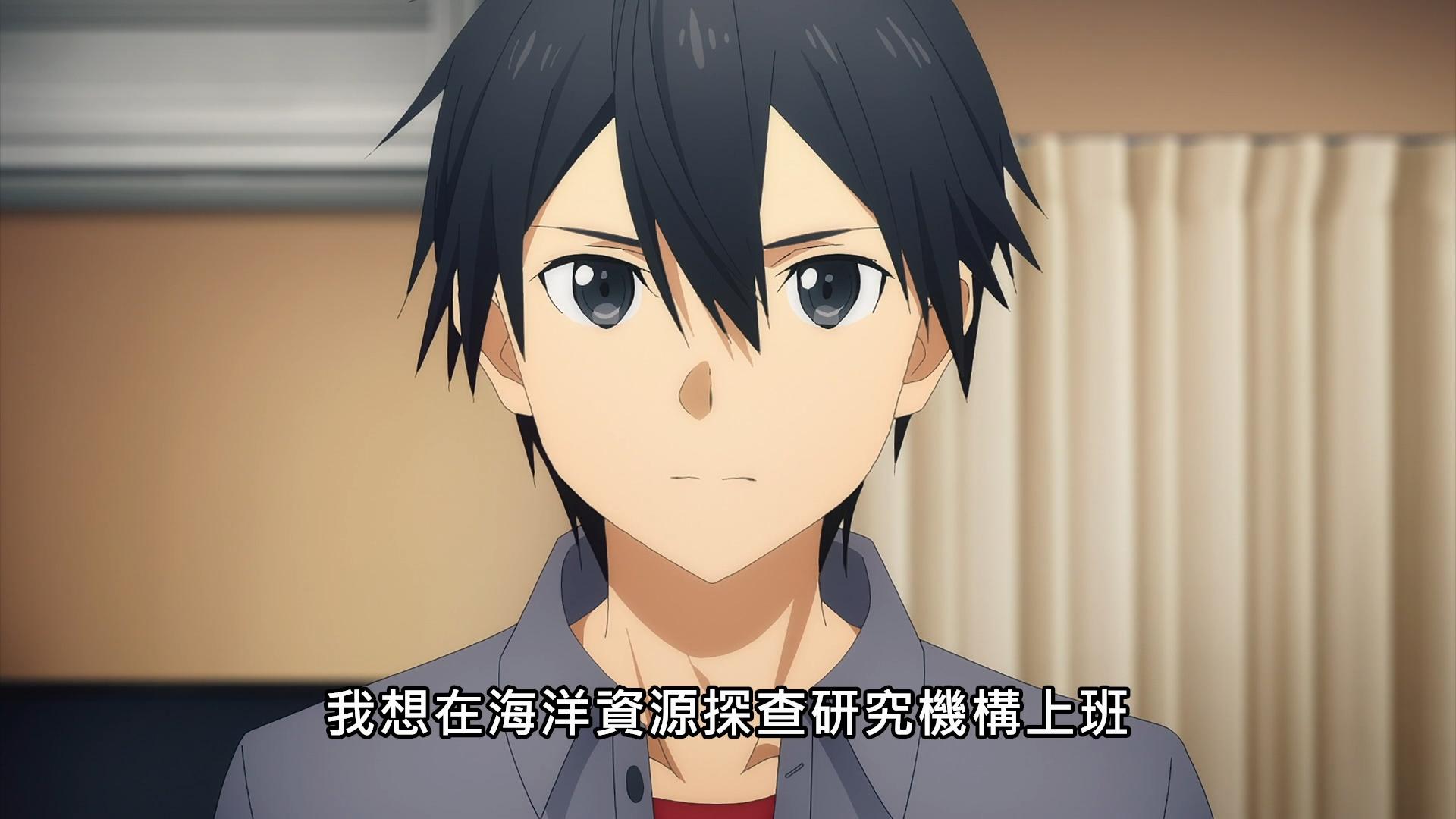 刀剑神域第4季最终章结局,刀剑神域大结局了吗