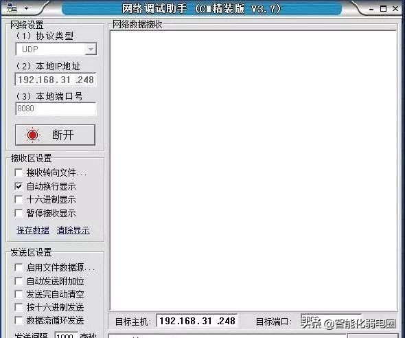 一文了解，公网（外网）、私网（内网）的原理，soeasy