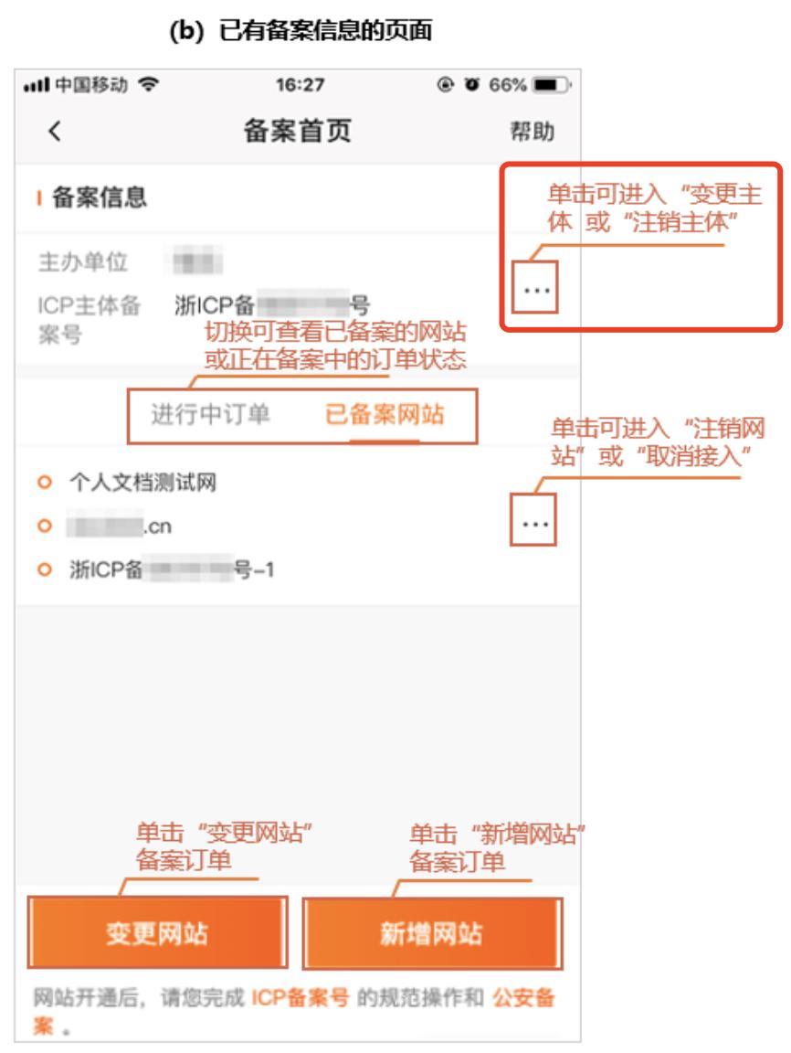 阿里云真垃圾,阿里云被客户吐槽