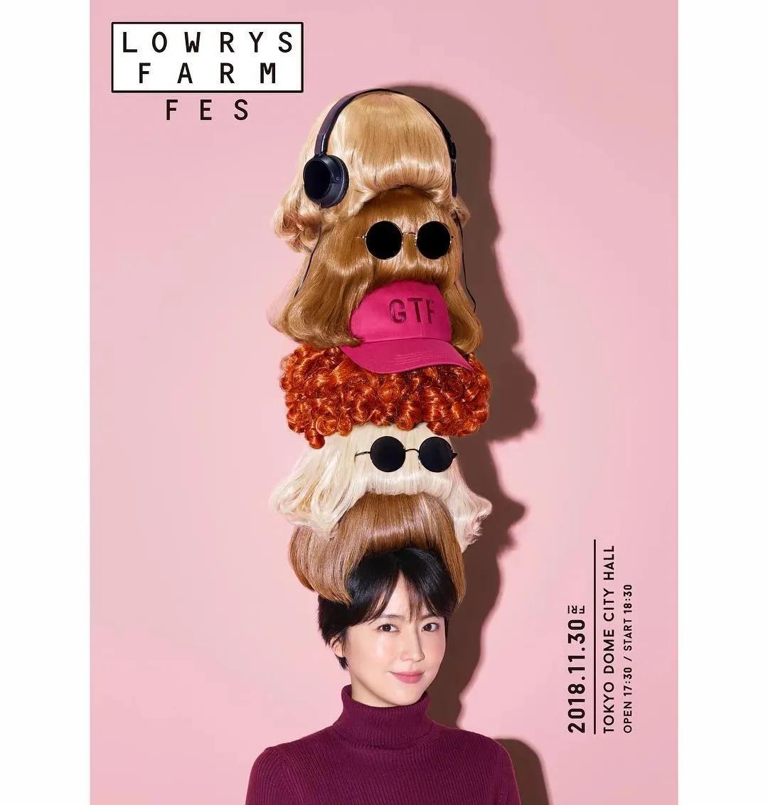 美女设计师意式极奢风格,日本设计师的大胆创意