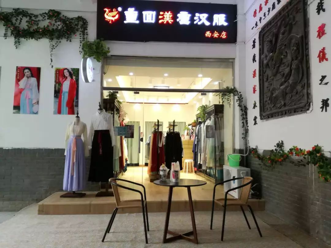 汉服种草女款,汉服种草古风