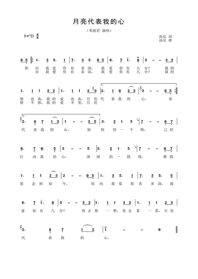 唱歌跑调不懂音谱怎么办,怎样唱歌谱不跑调发音很标准