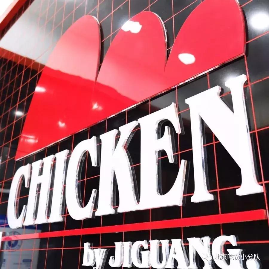 台式炸鸡老字号，每次吃饱也还想买