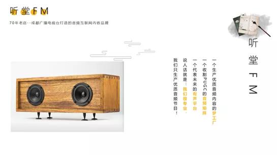 鎴愰兘甯傚箍鎾數瑙嗗彴鍚爞FM瀹樻柟璐﹀彿,鎴愰兘濂藉惉鐨刦m骞挎挱鐢靛彴鎺ㄨ崘