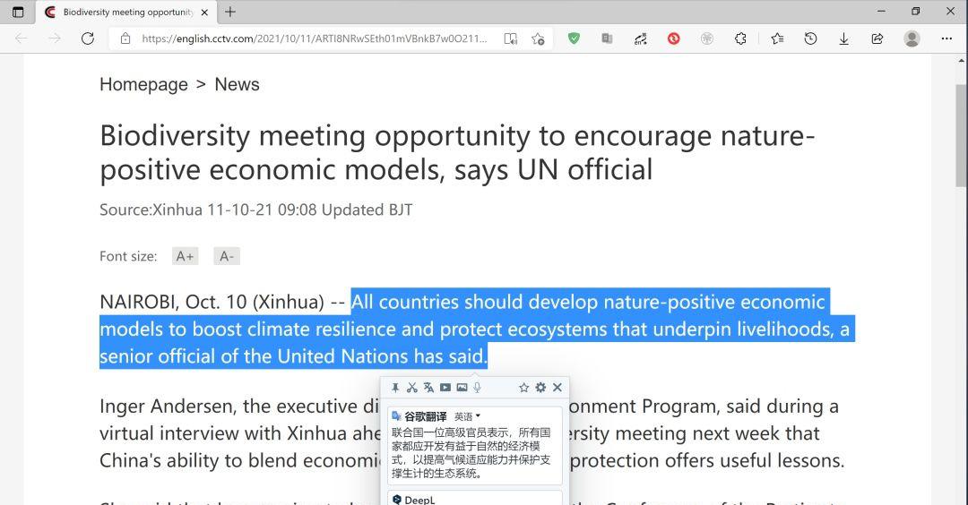 microsoftedge有什么值得的插件,Microsoftedge好用的插件