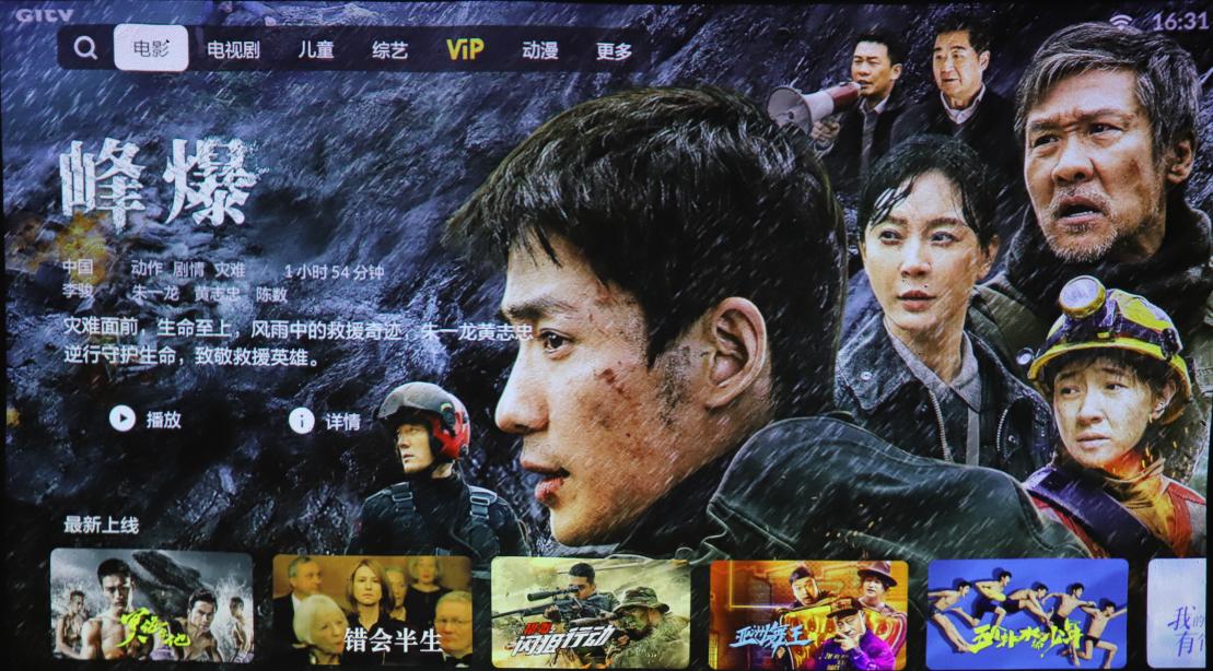 峰米r1nano评测,峰米r1nano怎么样