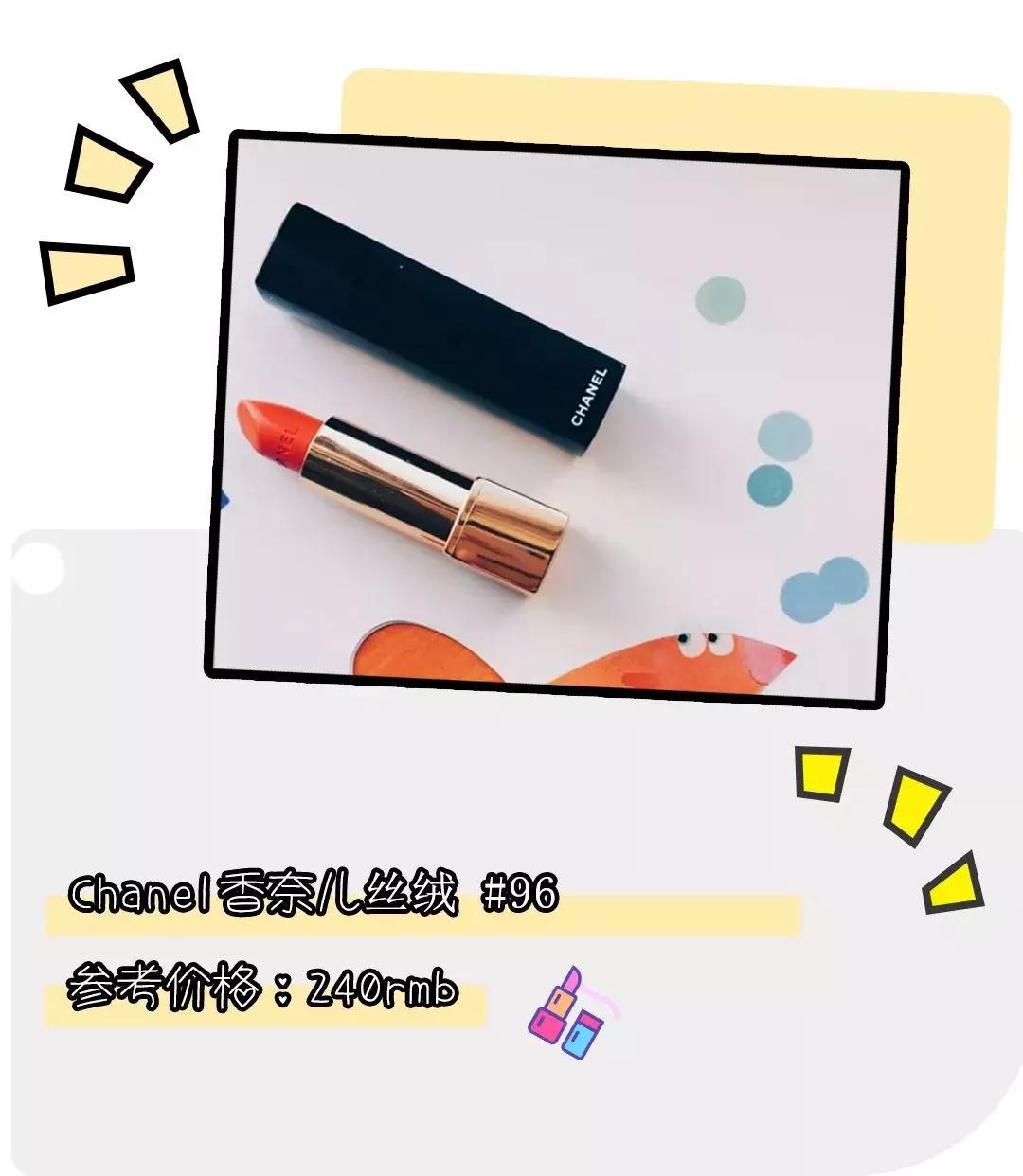 全网前十口红,全网最火20支口红