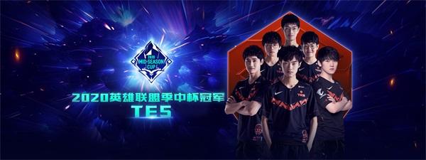 季中赛2020赛程tesvsdwg,季中赛2023lpl赛程