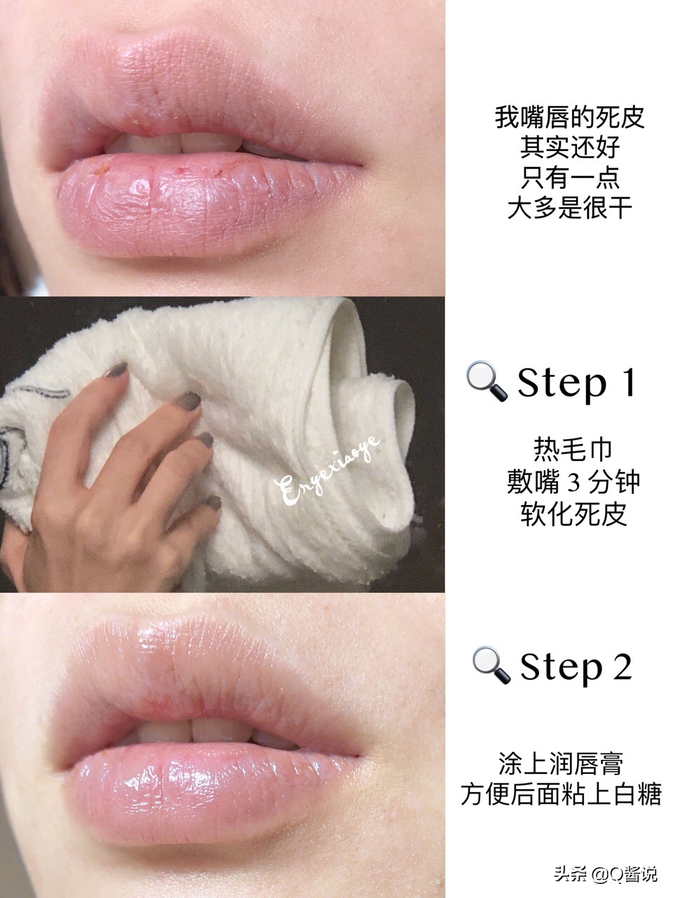 唇油提亮嘟嘟唇不干裂,唇部干燥起皮怎么不卡粉