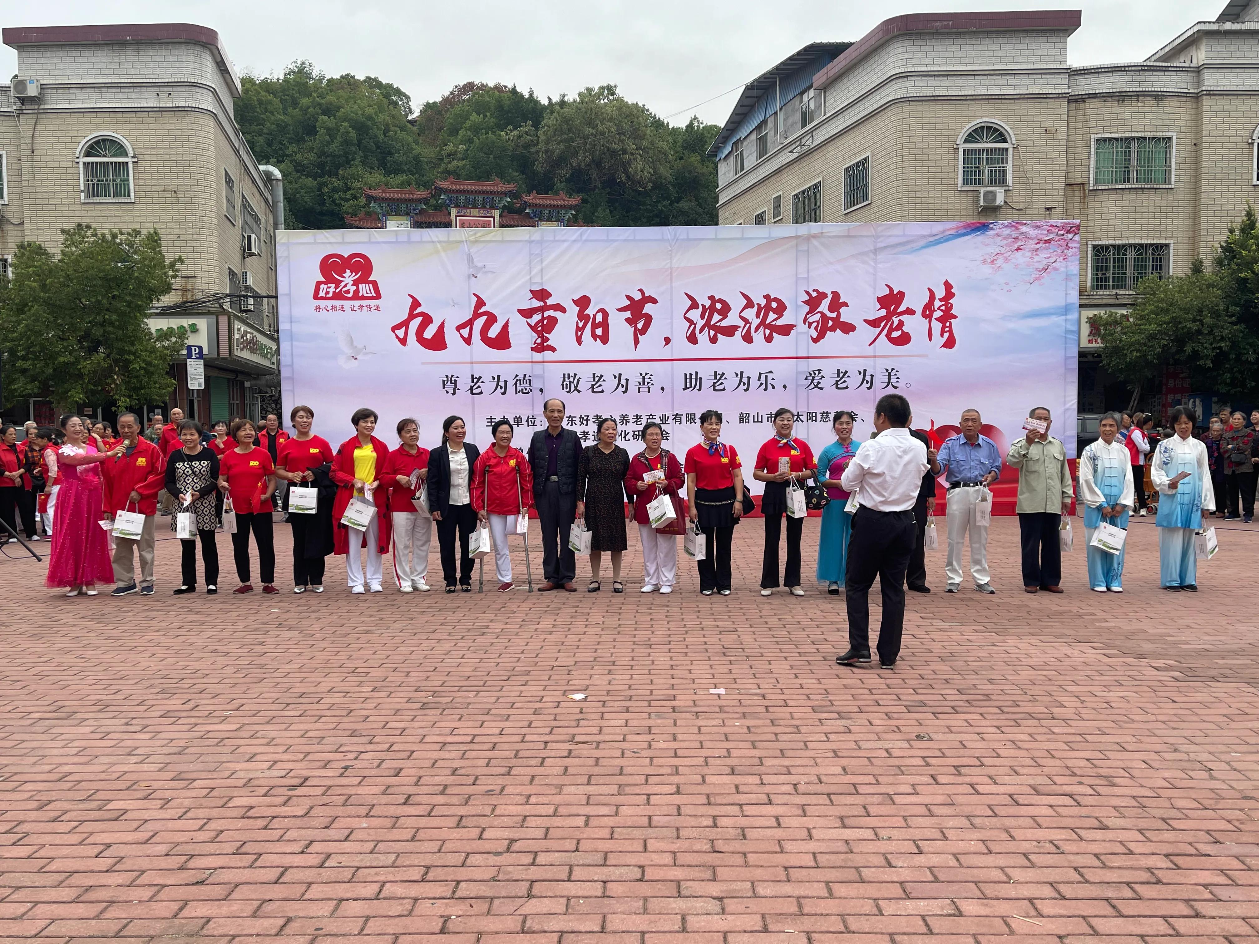 九九重阳节，浓浓敬老情,九九重阳节浓浓敬老情征文