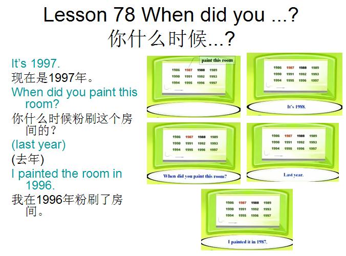 新概念英语第一册howareyou,新概念英语第一册lesson2