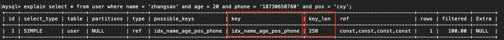 Mysql索引失效的原因,mysql索引失效问题7种场景总结