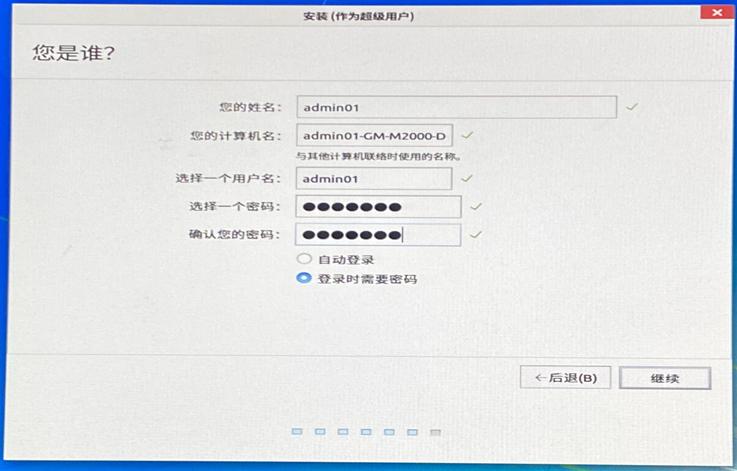 银河麒麟安装打印机,银河麒麟系统安装条件