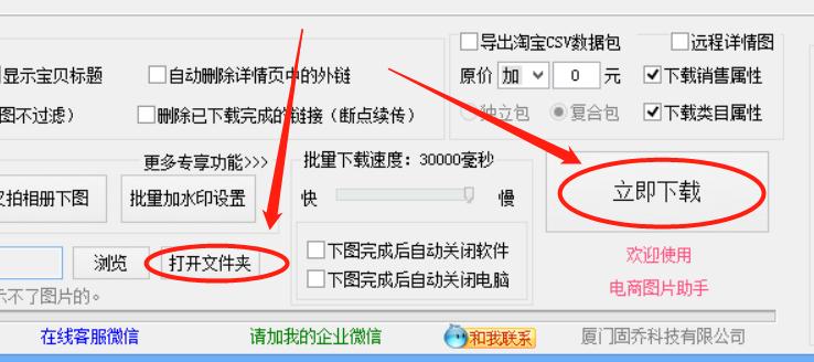 天猫旗舰店商品价格,天猫的详情页怎么加gif视频