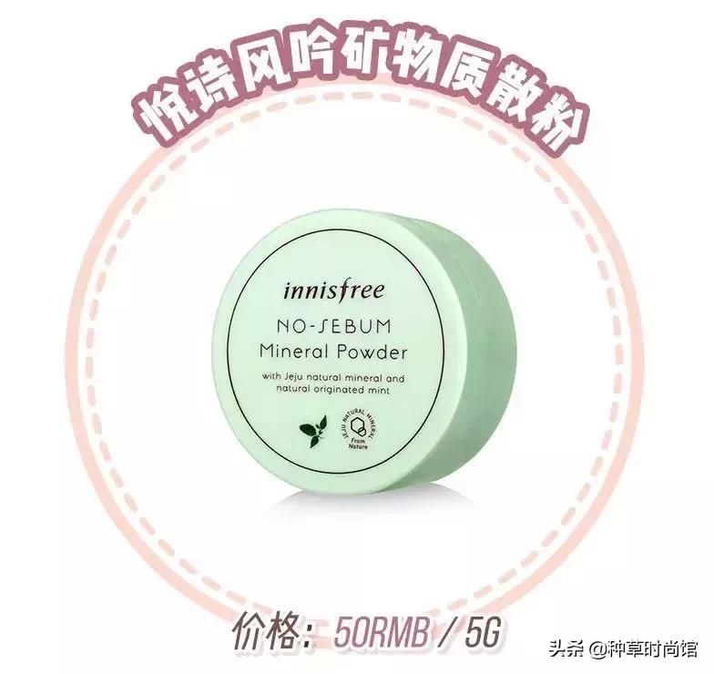 夏天不脱妆的定妆粉推荐,夏天定妆不脱妆的方法