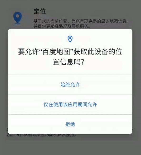 androidq,androidq绯荤粺