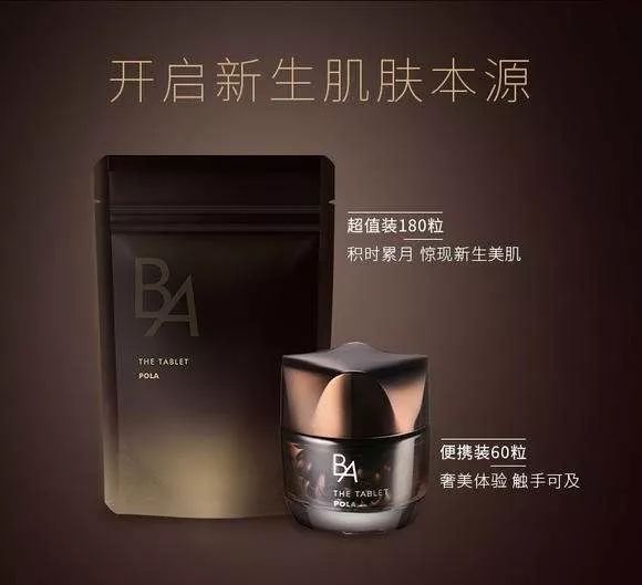 网红带货中的这些谎言,你都知道嘛?