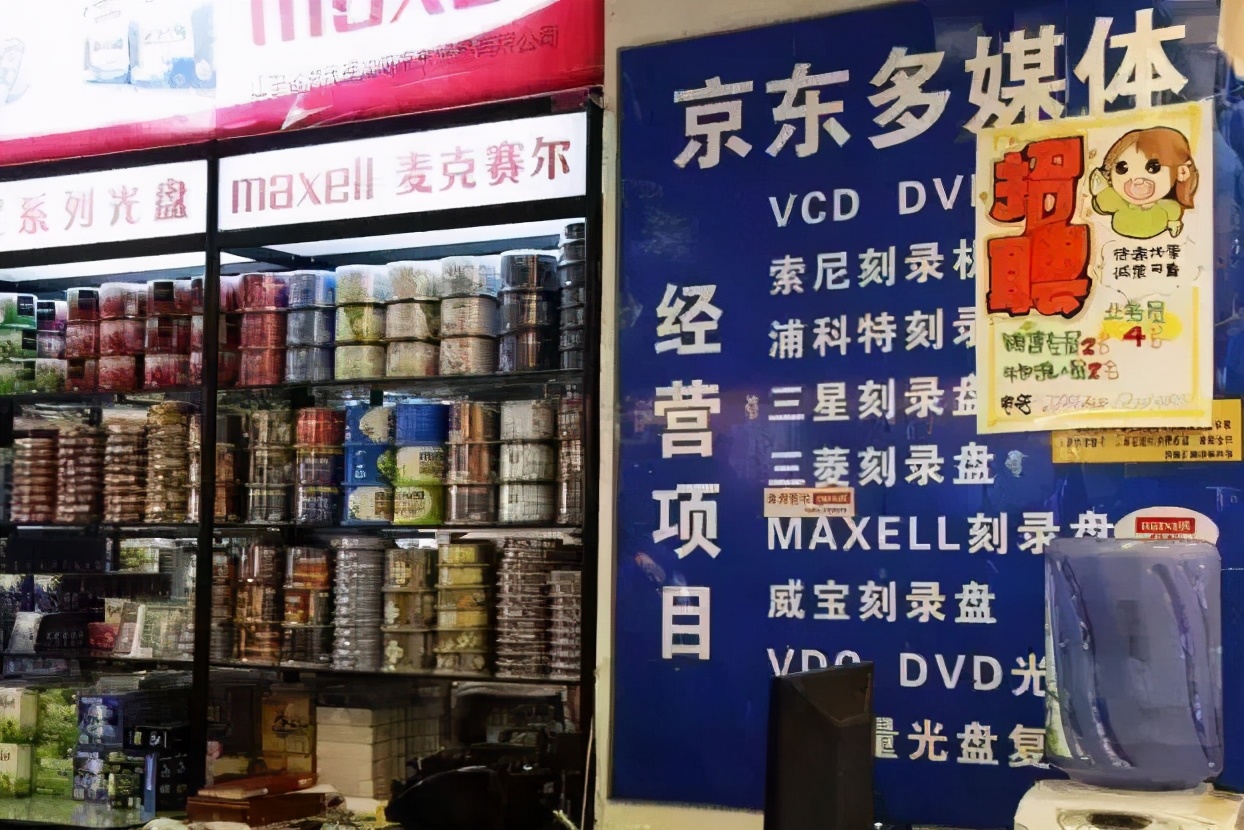 刘强东寒门,寒门子弟刘强东完整版