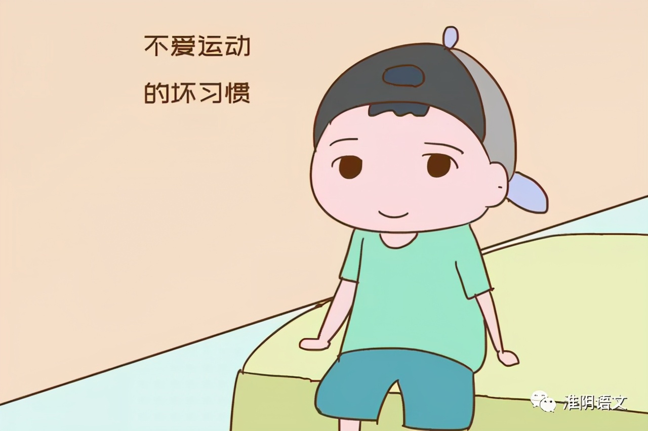 我不喜欢体育运动怎么办,我不喜欢体育课作文