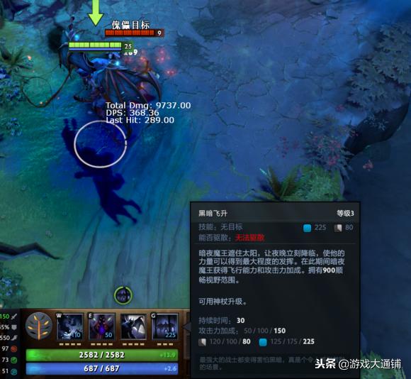 dota27.31新物品,dota27.31预告