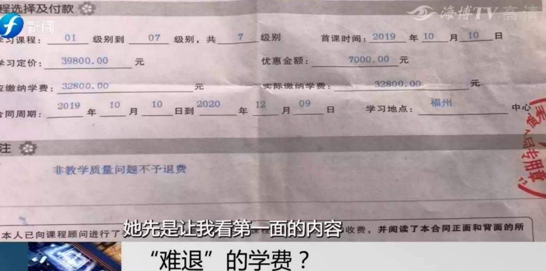 签了不能退费的合同怎么办,退费不合理但是已经签合同怎么办