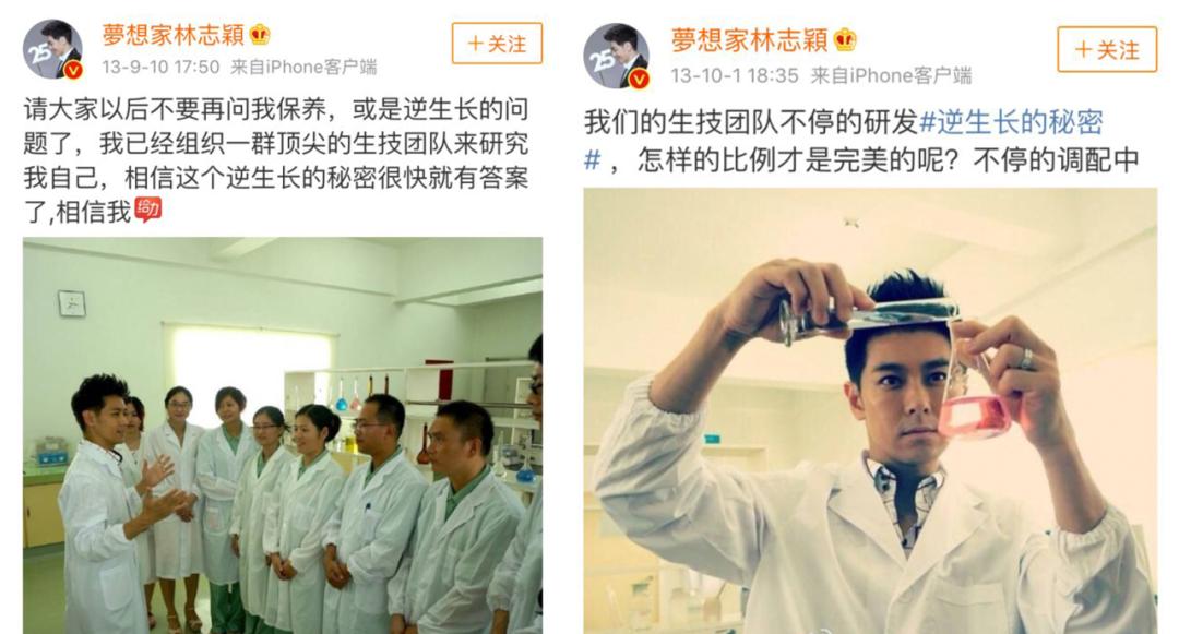 省百万|毁容烂脸、玉石缩阴!明星竟靠着这些反智产品赚2.5亿