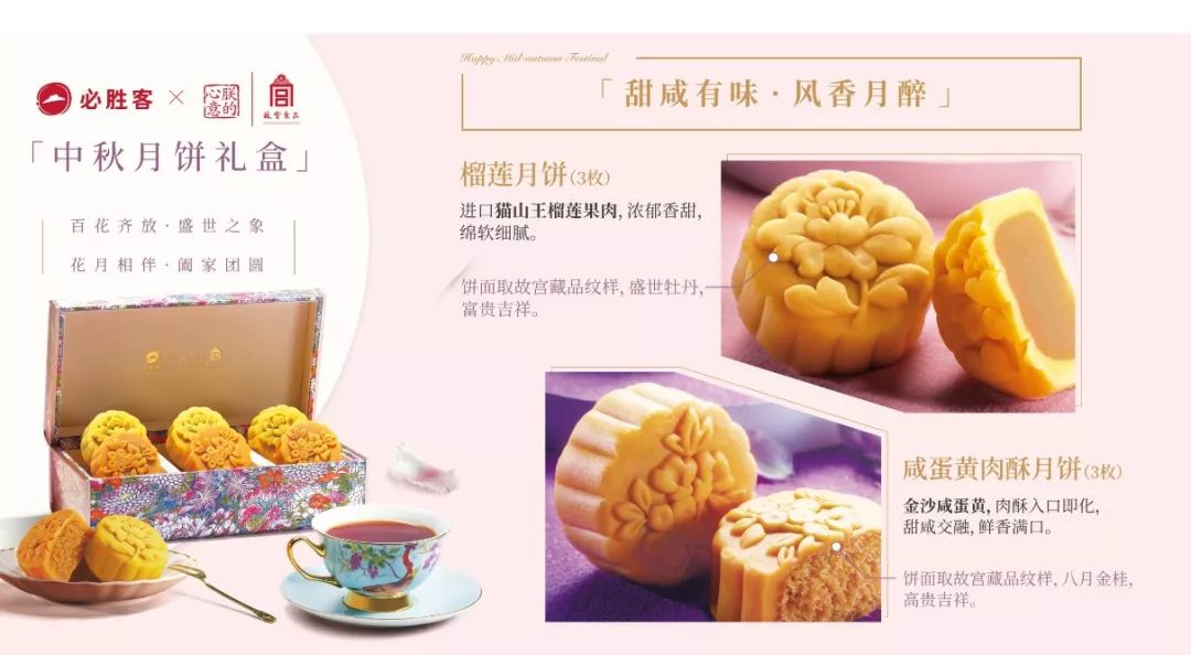 必胜客宠粉玩出新花样？七夕为你甜蜜助攻