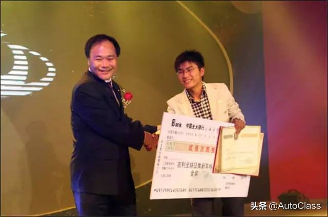 车标冷知识100例,吉利车冷知识