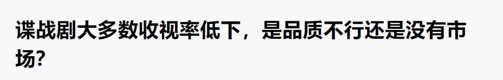 国产剧巅峰,国产巅峰电视剧