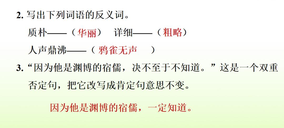 部编一上语文看图写话汇集,部编六下语文期末复习资料