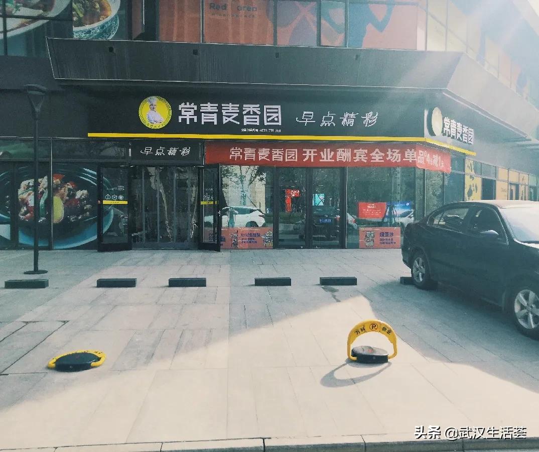 万科在光谷的发展,武汉光谷东万科未来城规划