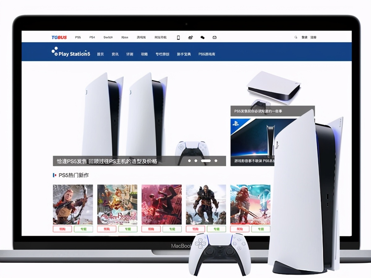 电玩巴士官网,电玩巴士娱乐