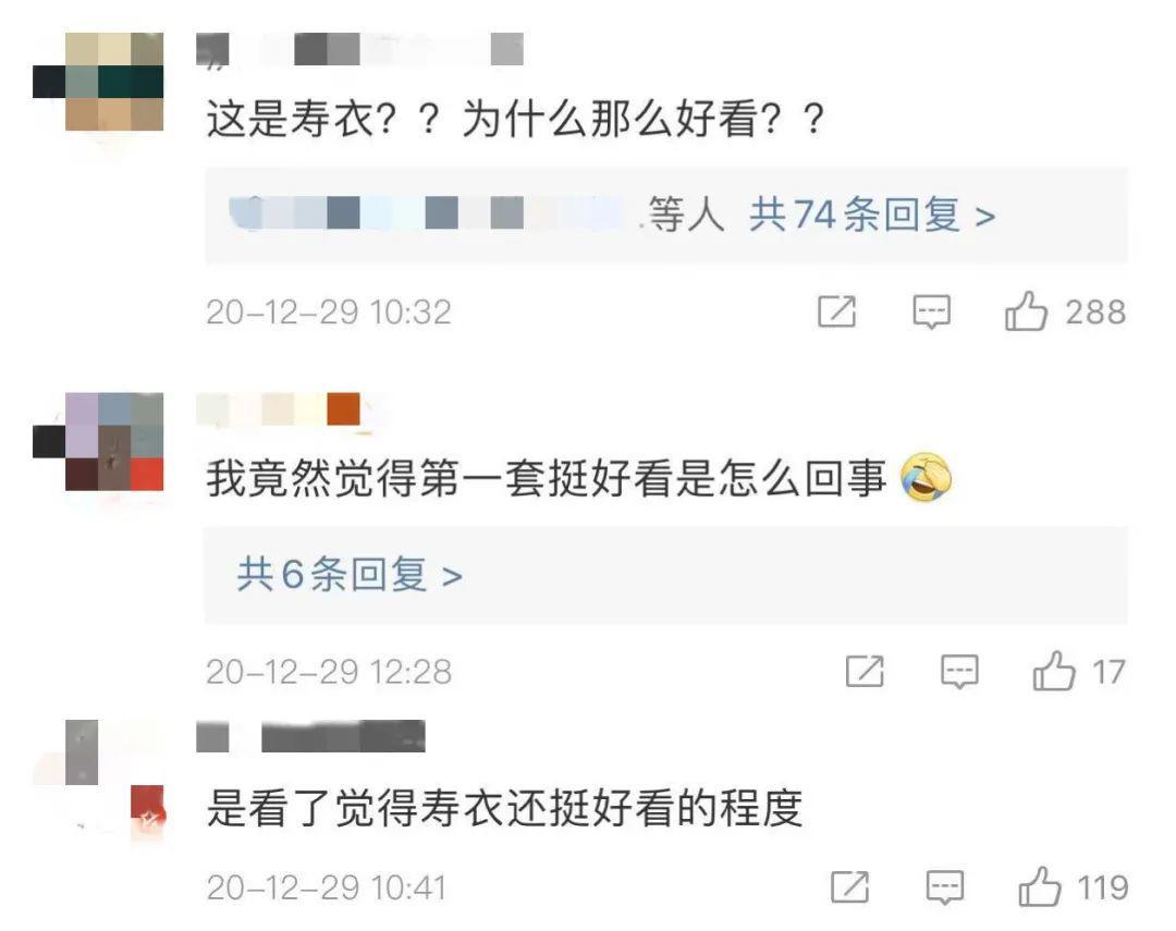 “不正经的瘟神职业”被嘲上热搜，嫌她“脏”的人，都闭嘴吧
