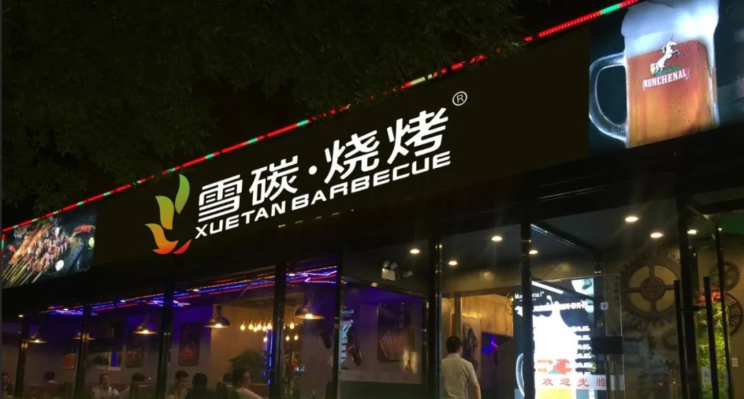 烧烤市场发展预测分析,烧烤行业的市场份额