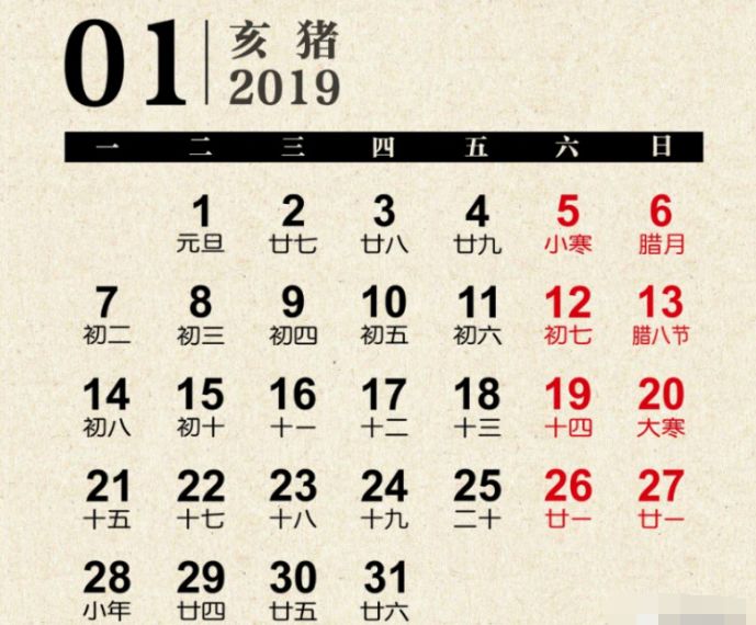2020年绝美挂历送给你,天下第一福挂历2019年