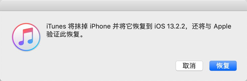 苹果6splus怎么刷机教程视频,苹果刷机教程全过程