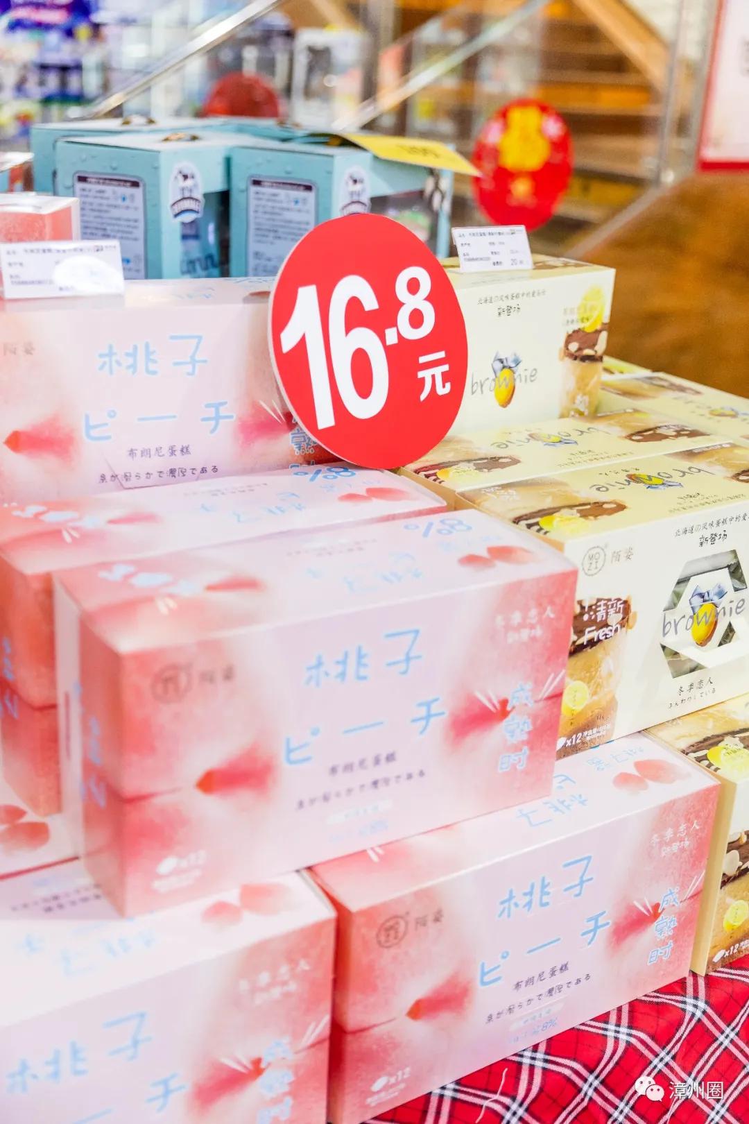 中秋就到海鸟城进口超市大采购!进口好物低至1元