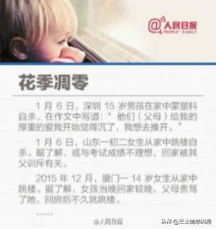 杨红樱作品为什么被下架,杨红樱作品为何成为了毒教材