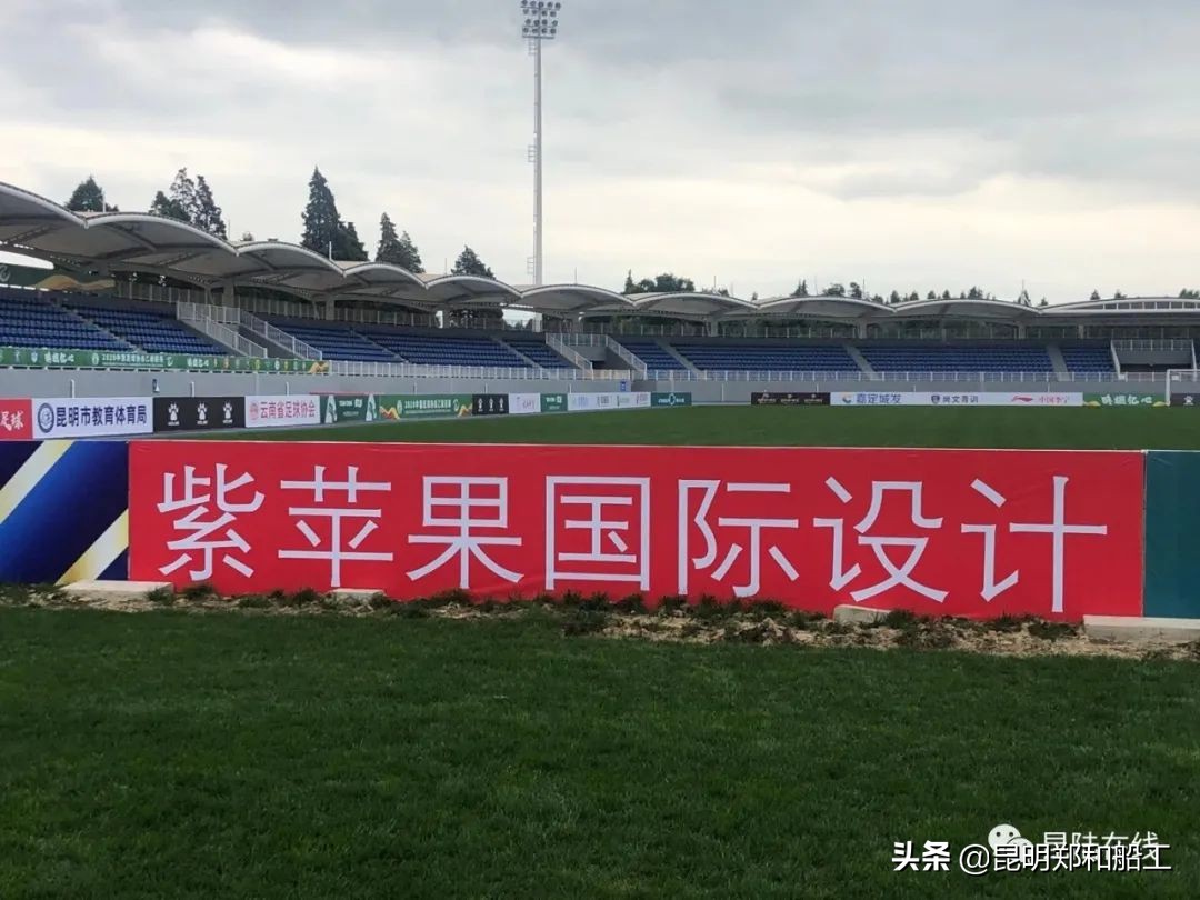 郑和船工足球俱乐部,昆明郑和船工足球俱乐部试训报名