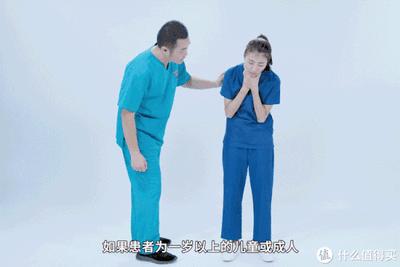 涨知识啦！发生气道异物阻塞怎么办？“海姆立克急救法”来救命
