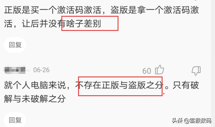 系统已激活如何再设置成永久激活,系统输入激活码激活失败什么原因