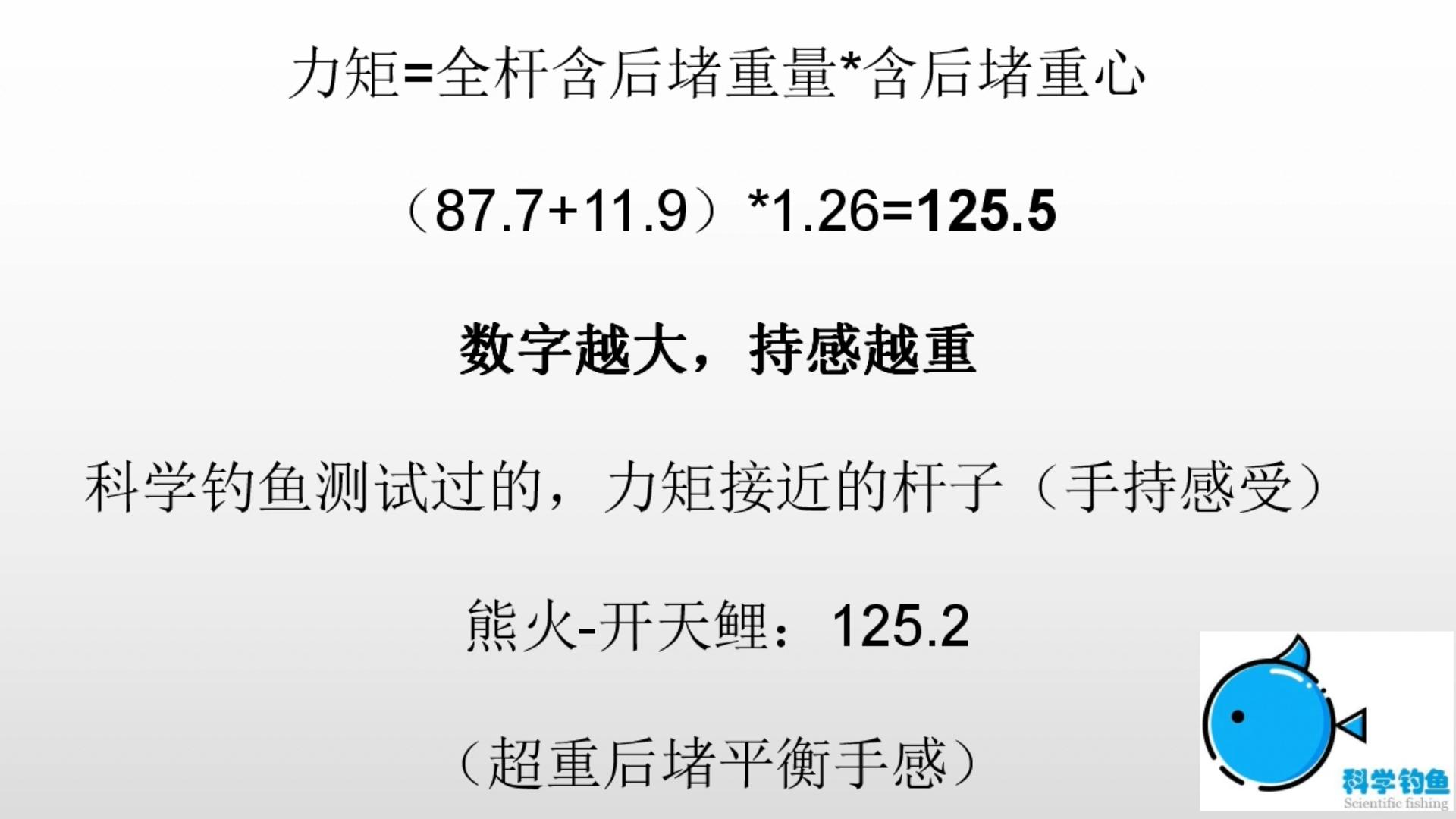 几款网红鱼竿调性对比,鱼竿测评博主哪个最真实