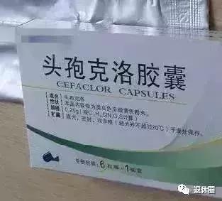 药盒上的这十个字一定要慎买,药盒上的几个字不能买